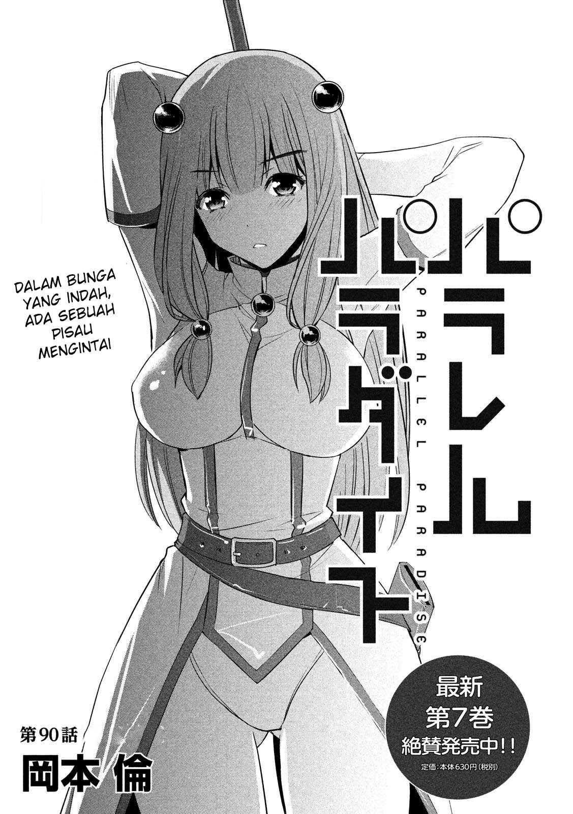 Parallel Paradise Chapter 90