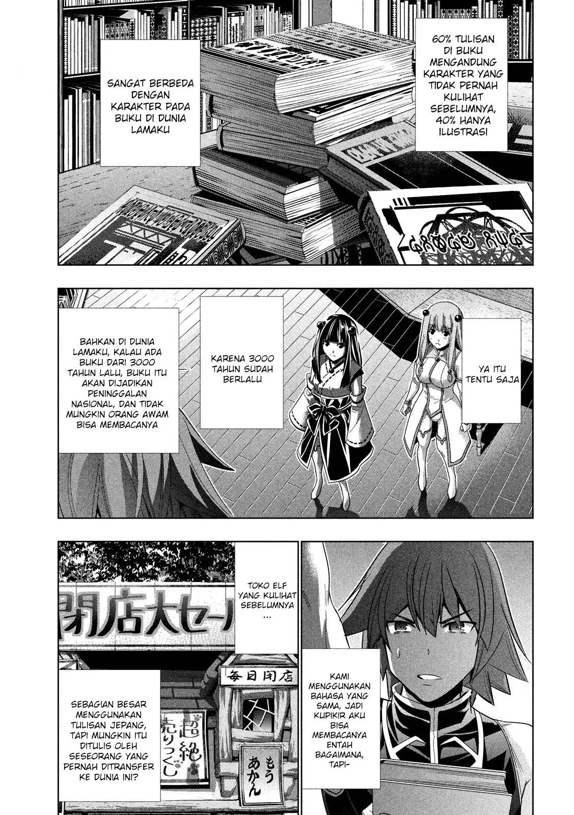 Parallel Paradise Chapter 93