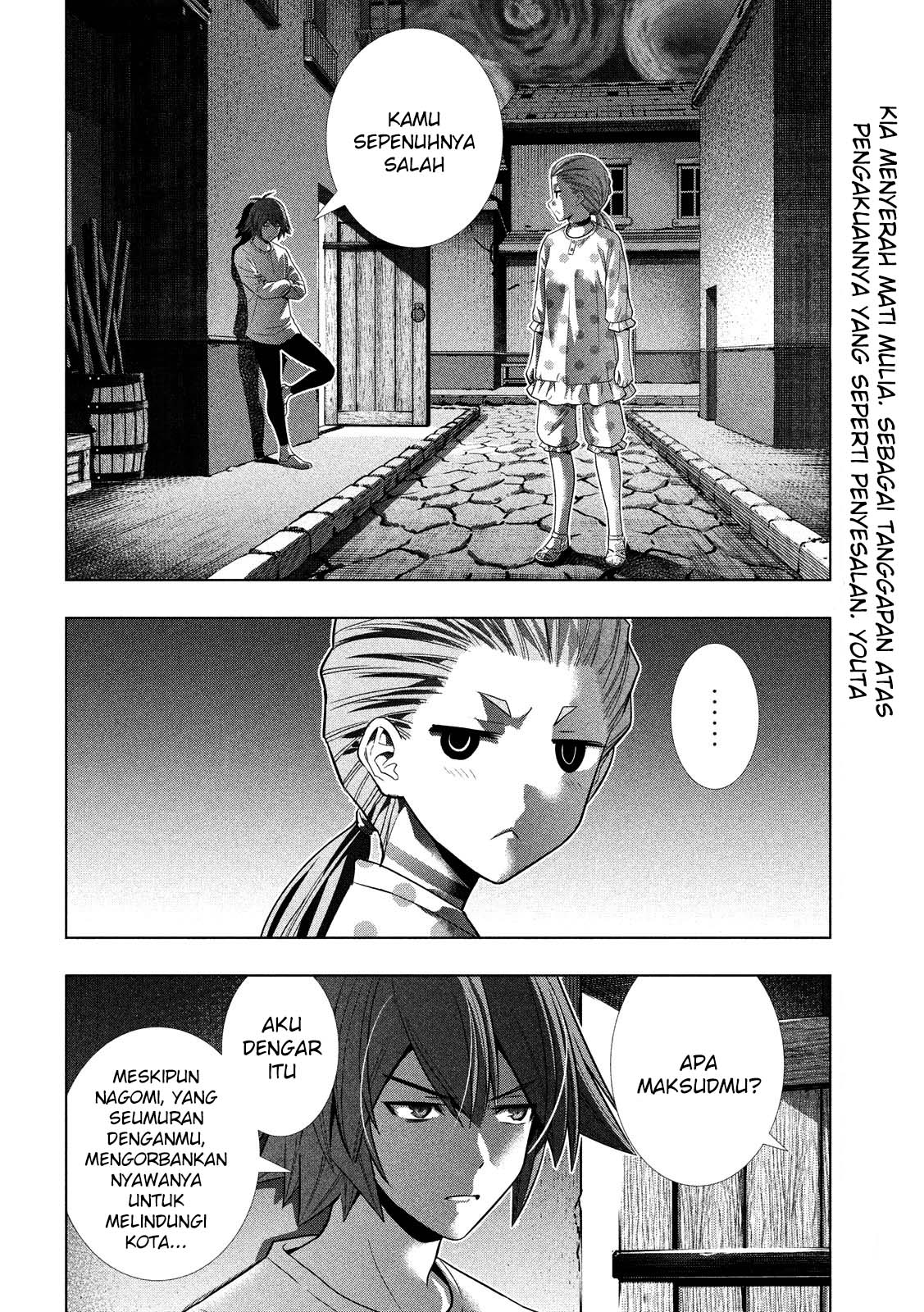 Parallel Paradise Chapter 94