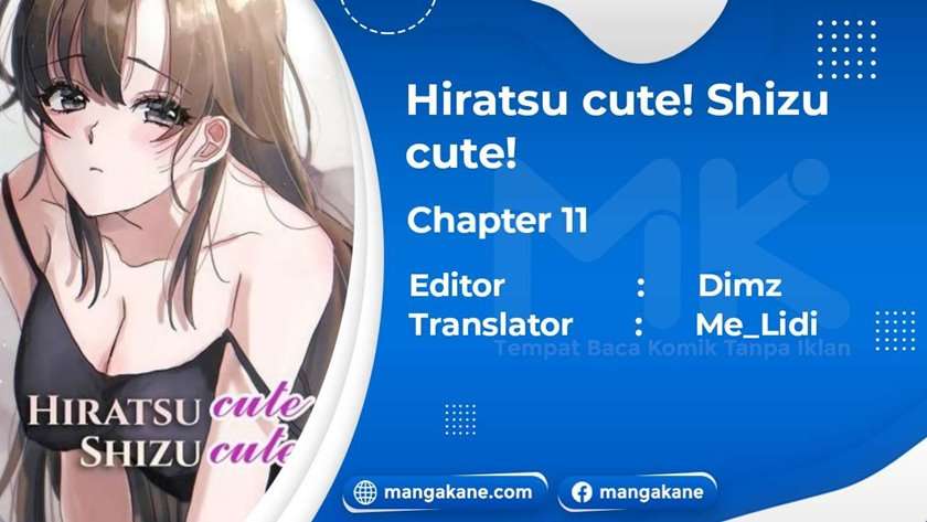 Hiratsu Cute, Shizu Cute! Chapter 11