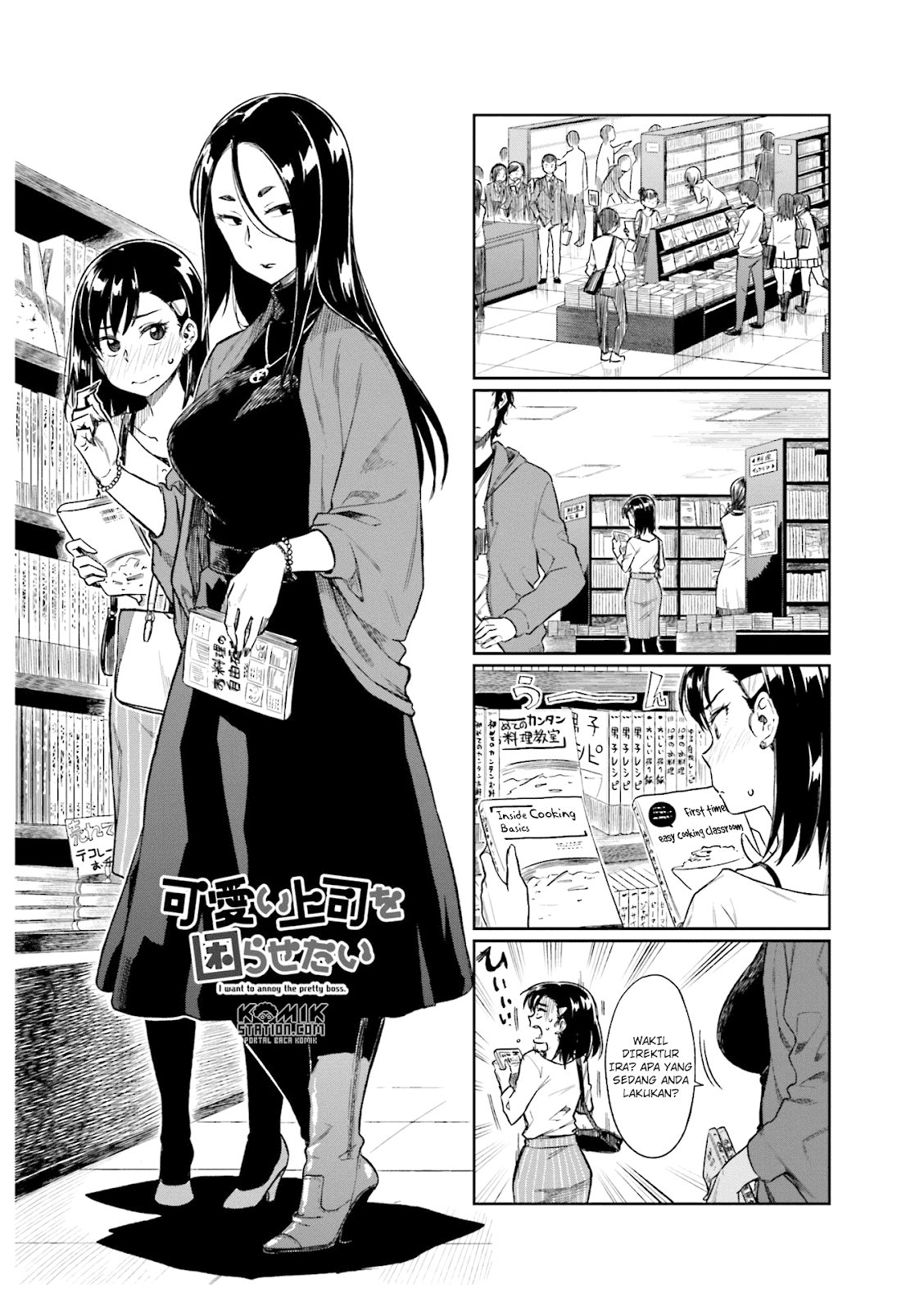 Kawaii Joushi o Komarasetai Chapter 15