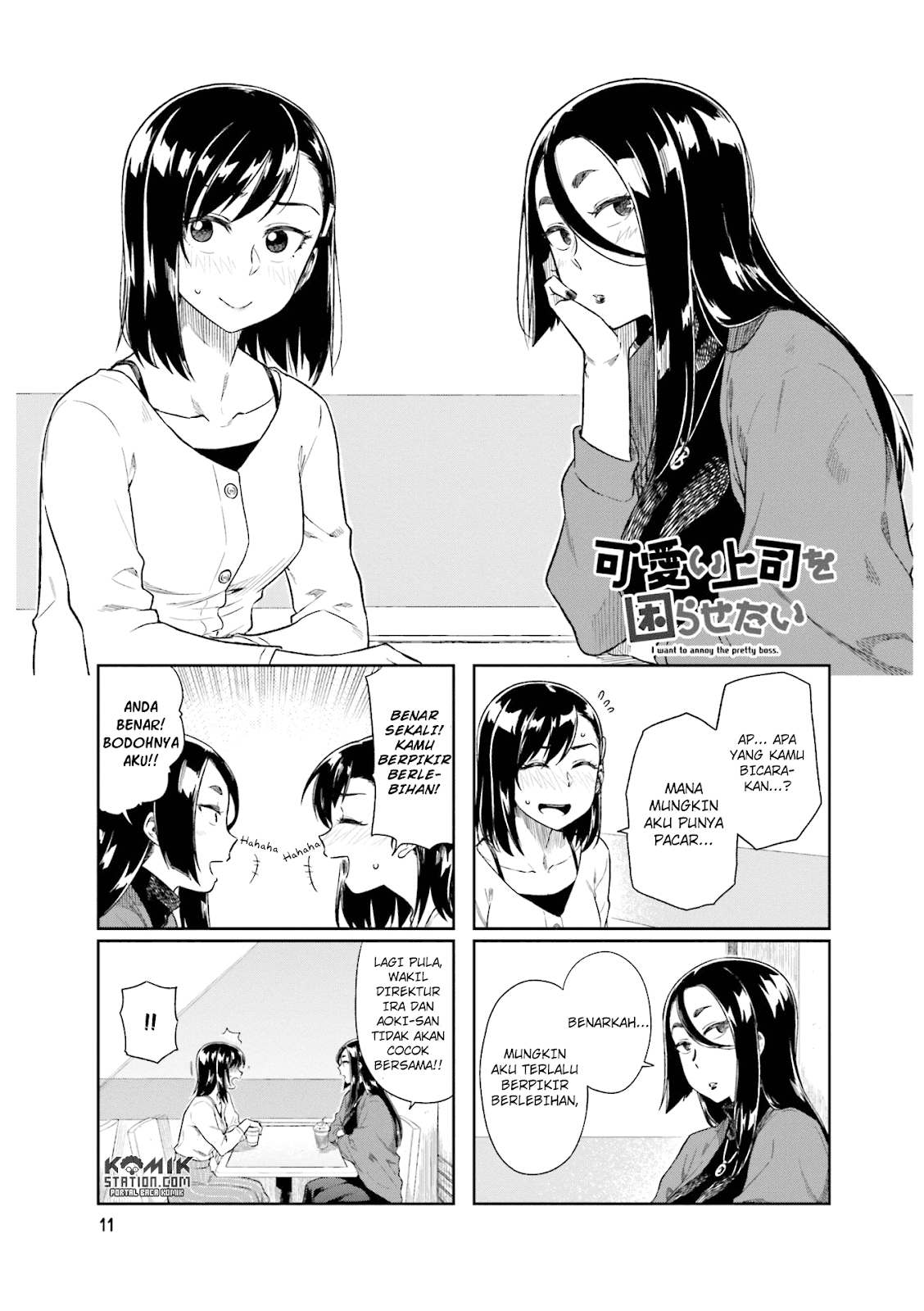 Kawaii Joushi o Komarasetai Chapter 16