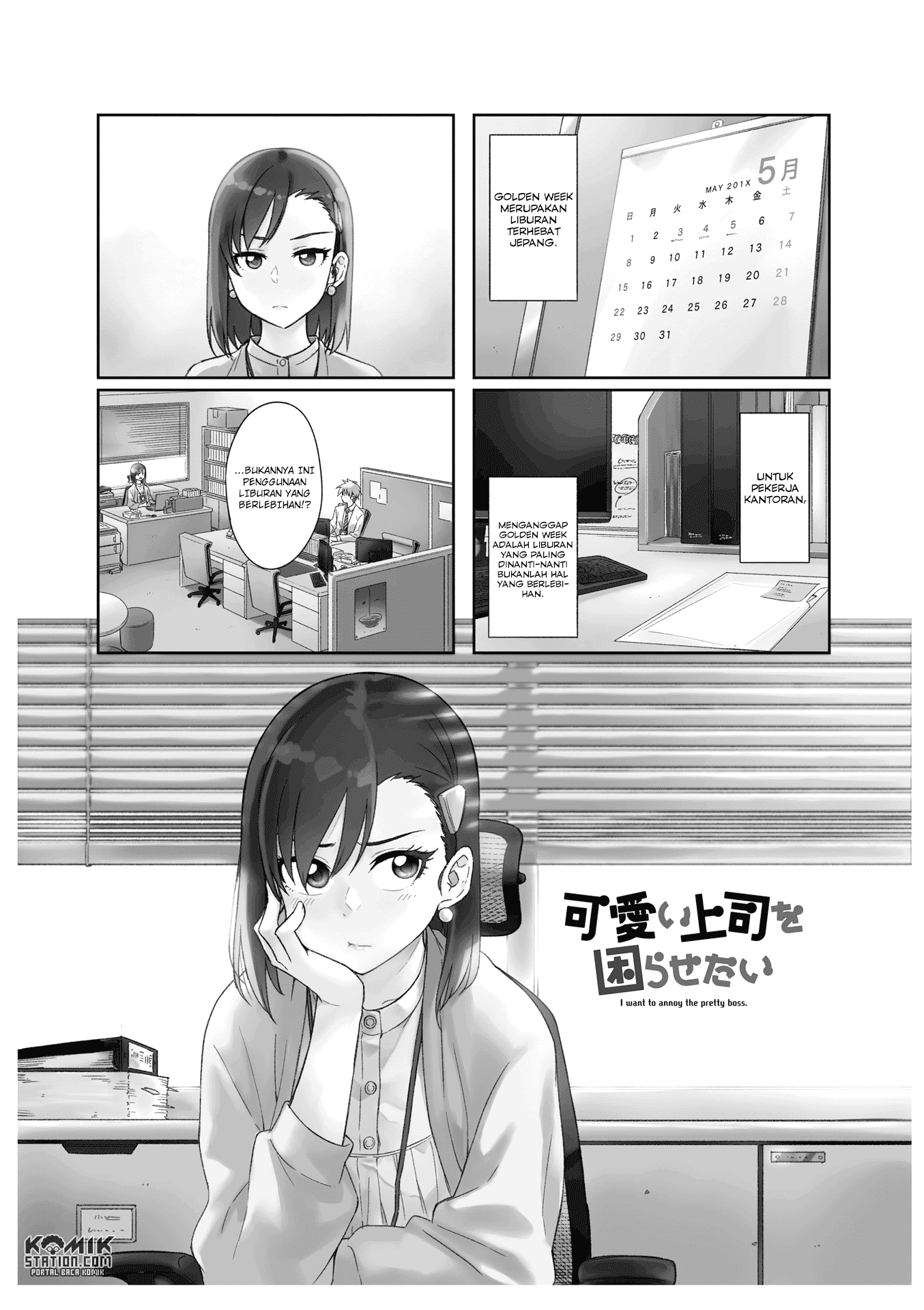 Kawaii Joushi o Komarasetai Chapter 18