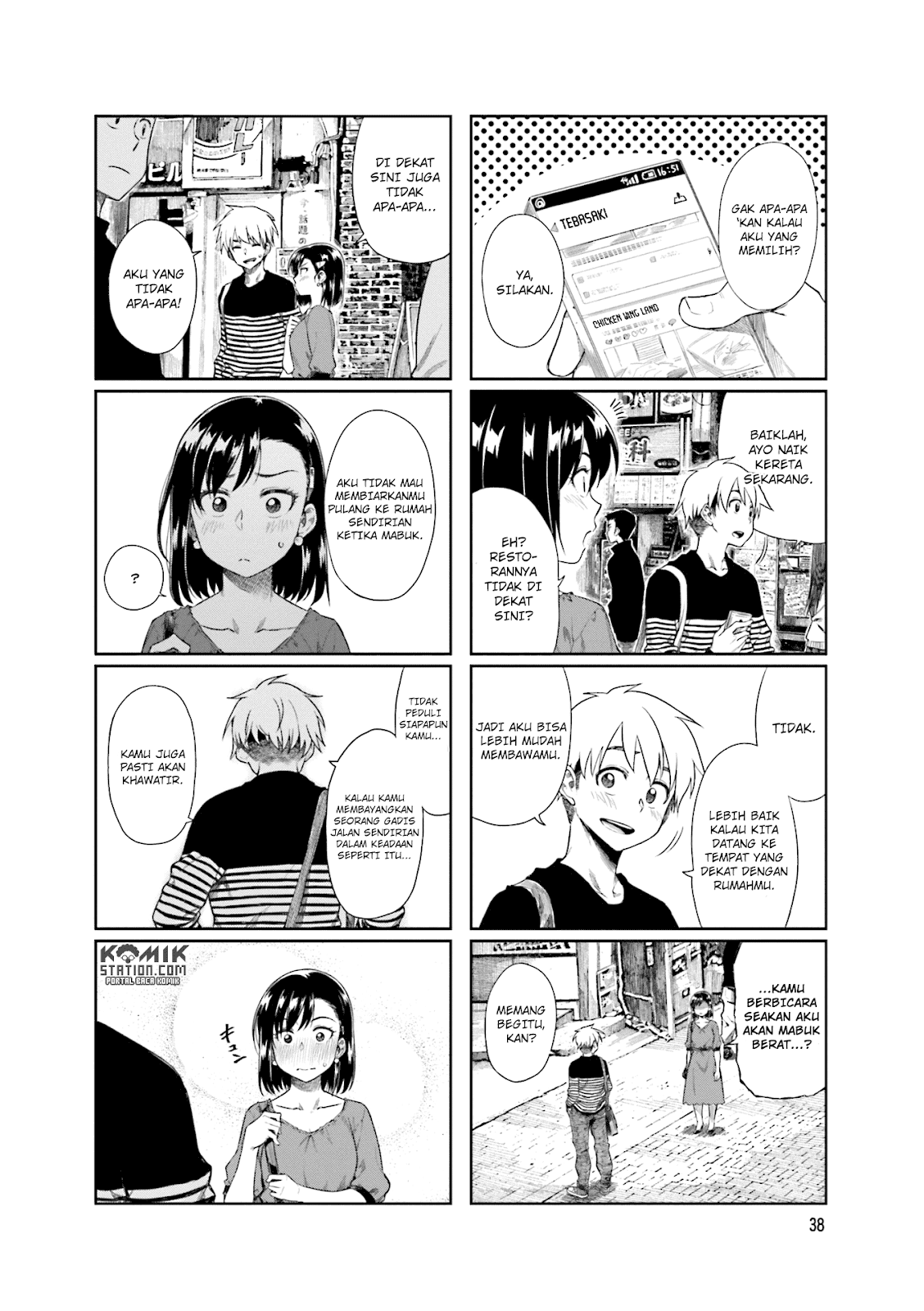 Kawaii Joushi o Komarasetai Chapter 20