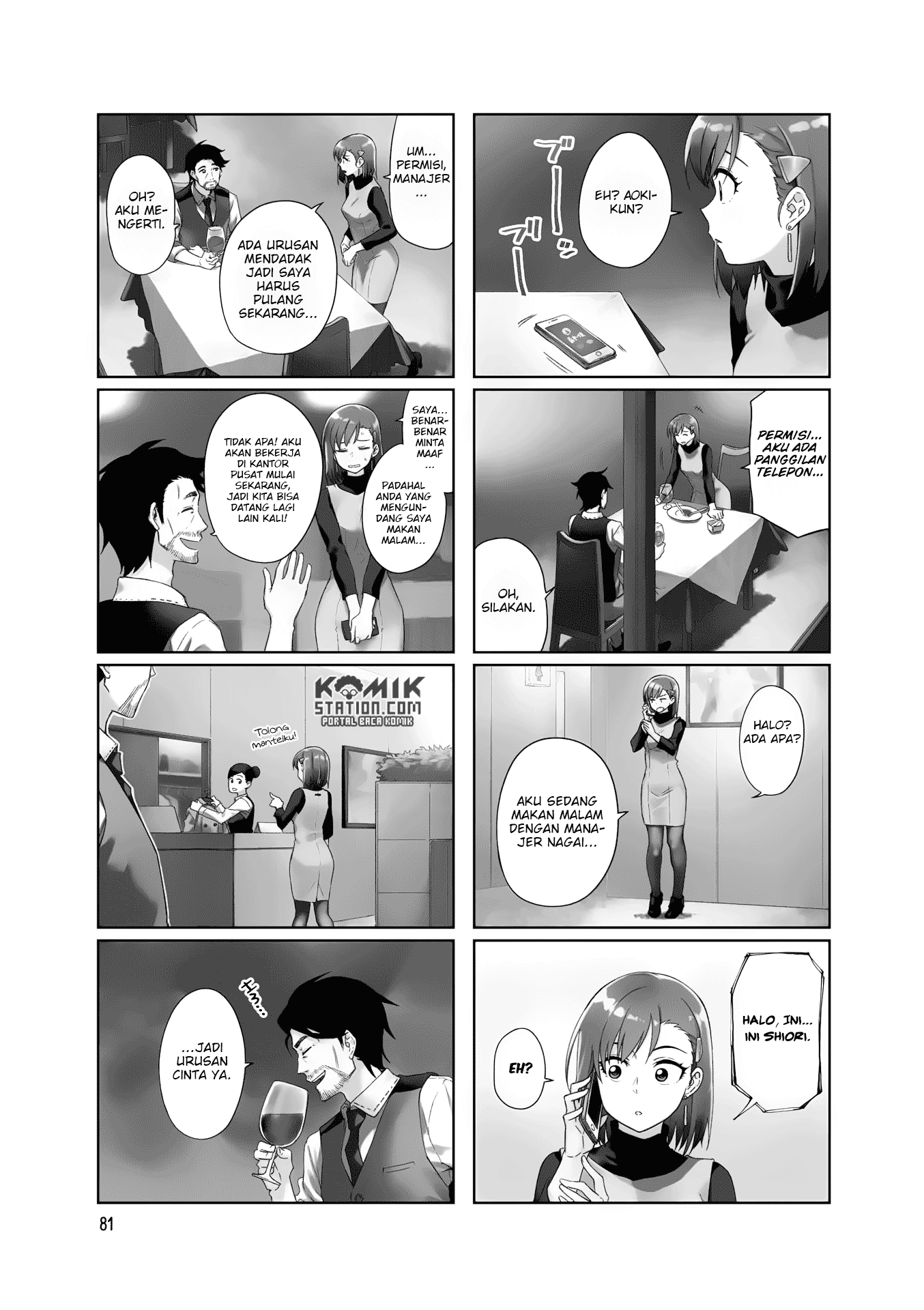 Kawaii Joushi o Komarasetai Chapter 25