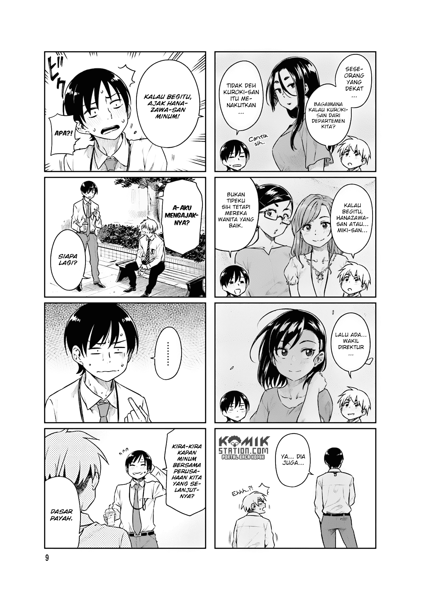 Kawaii Joushi o Komarasetai Chapter 29