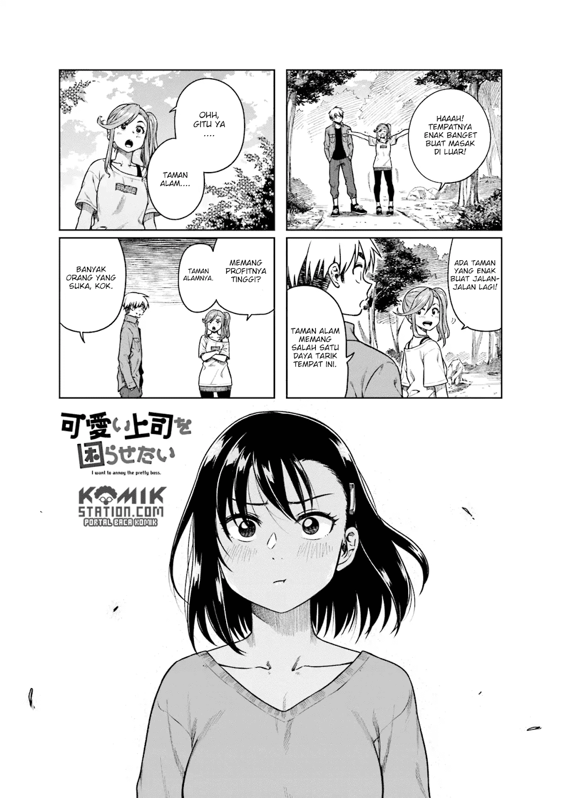 Kawaii Joushi o Komarasetai Chapter 33