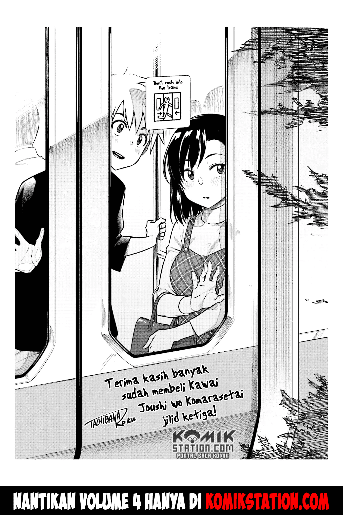 Kawaii Joushi o Komarasetai Chapter 41