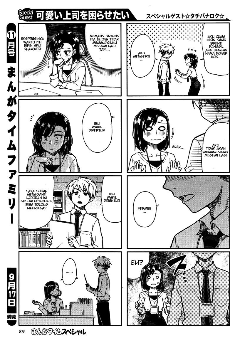 Kawaii Joushi o Komarasetai Chapter 5