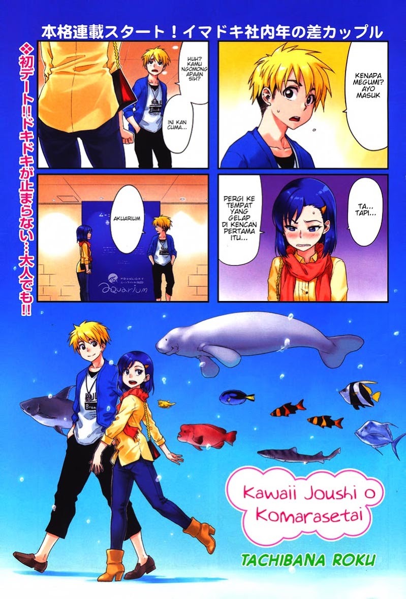 Kawaii Joushi o Komarasetai Chapter 6