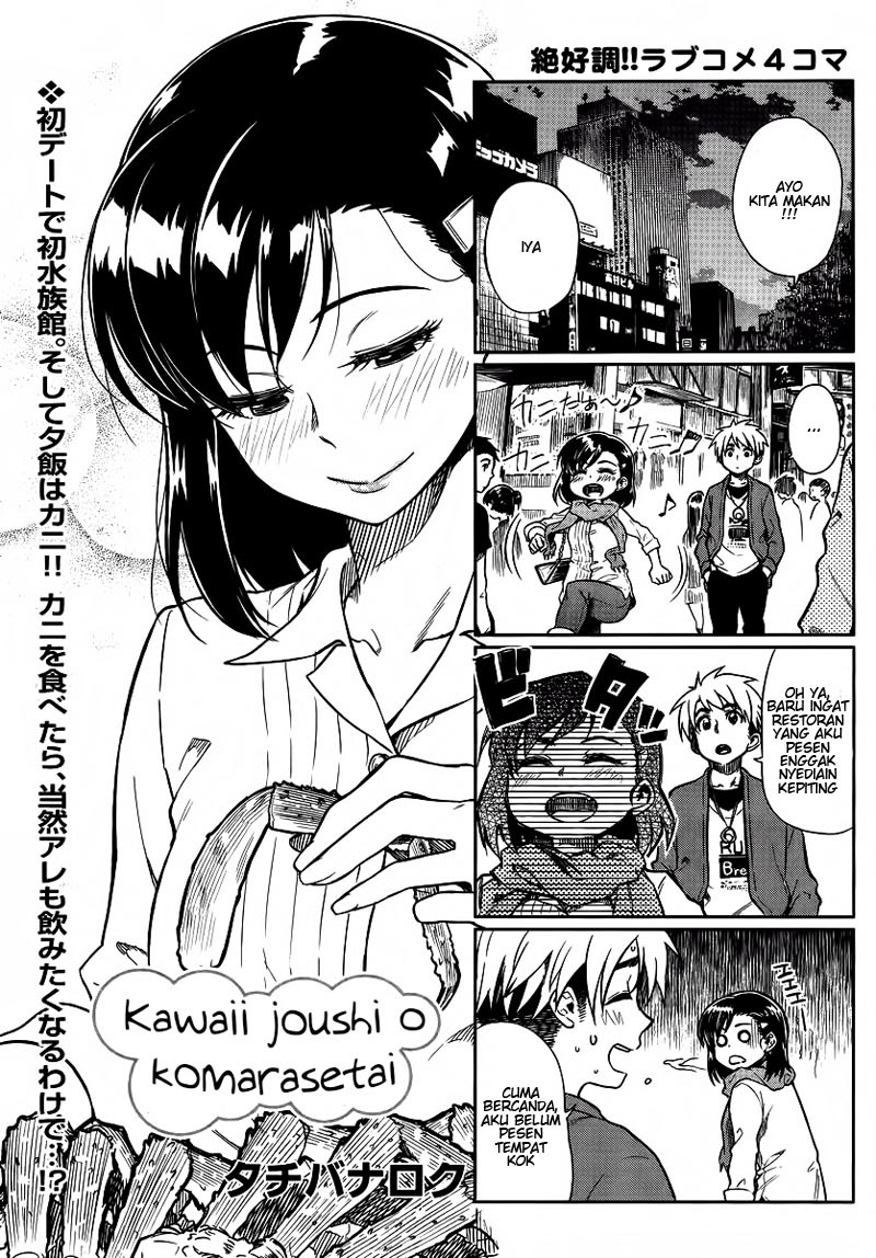 Kawaii Joushi o Komarasetai Chapter 7