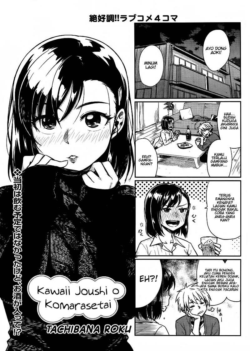 Kawaii Joushi o Komarasetai Chapter 8