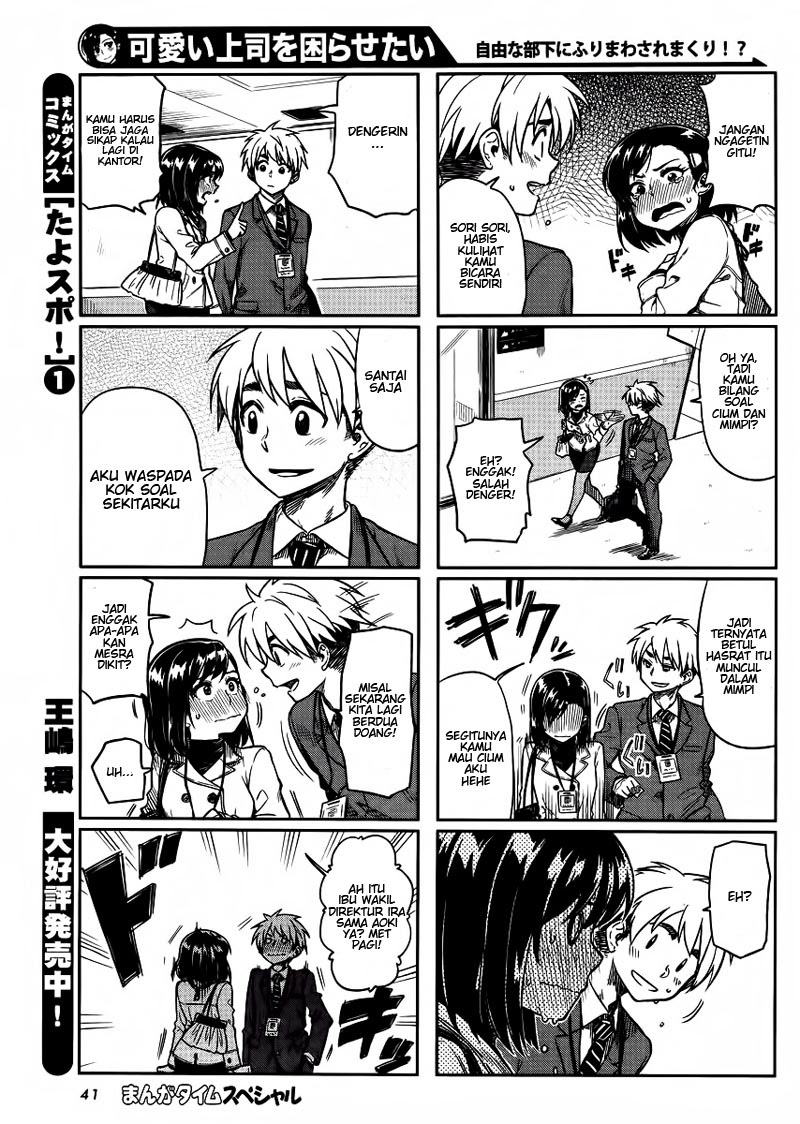 Kawaii Joushi o Komarasetai Chapter 8