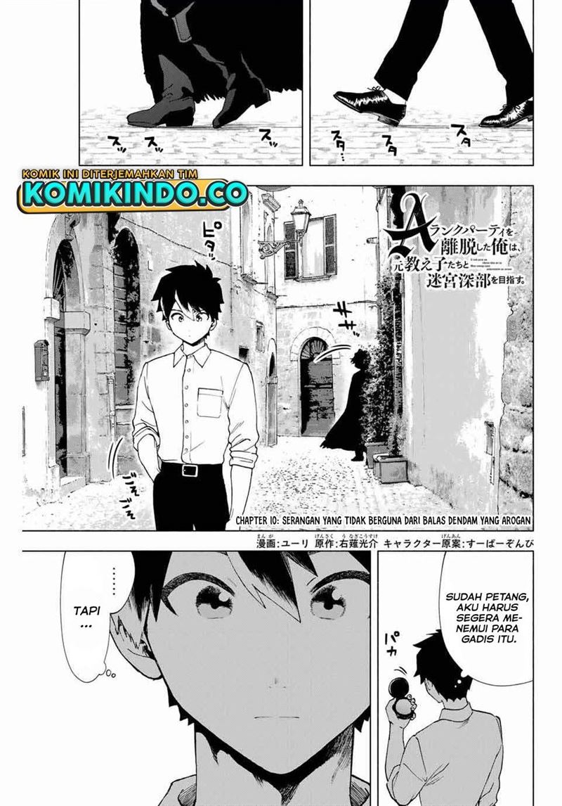 A Rank Party wo Ridatsu Shita Ore wa, Moto Oshiego Tachi to Meikyuu Shinbu wo Mezasu Chapter 10