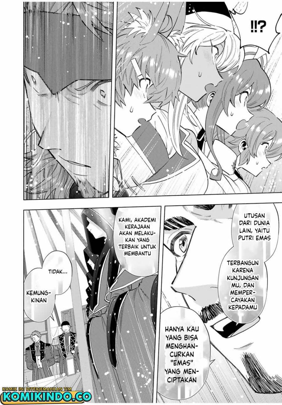 A Rank Party wo Ridatsu Shita Ore wa, Moto Oshiego Tachi to Meikyuu Shinbu wo Mezasu Chapter 103