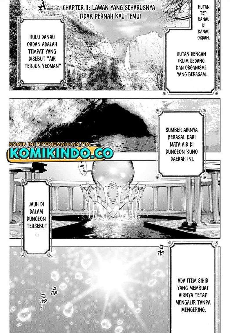 A Rank Party wo Ridatsu Shita Ore wa, Moto Oshiego Tachi to Meikyuu Shinbu wo Mezasu Chapter 11