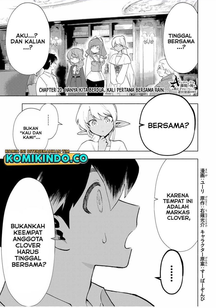 A Rank Party wo Ridatsu Shita Ore wa, Moto Oshiego Tachi to Meikyuu Shinbu wo Mezasu Chapter 20