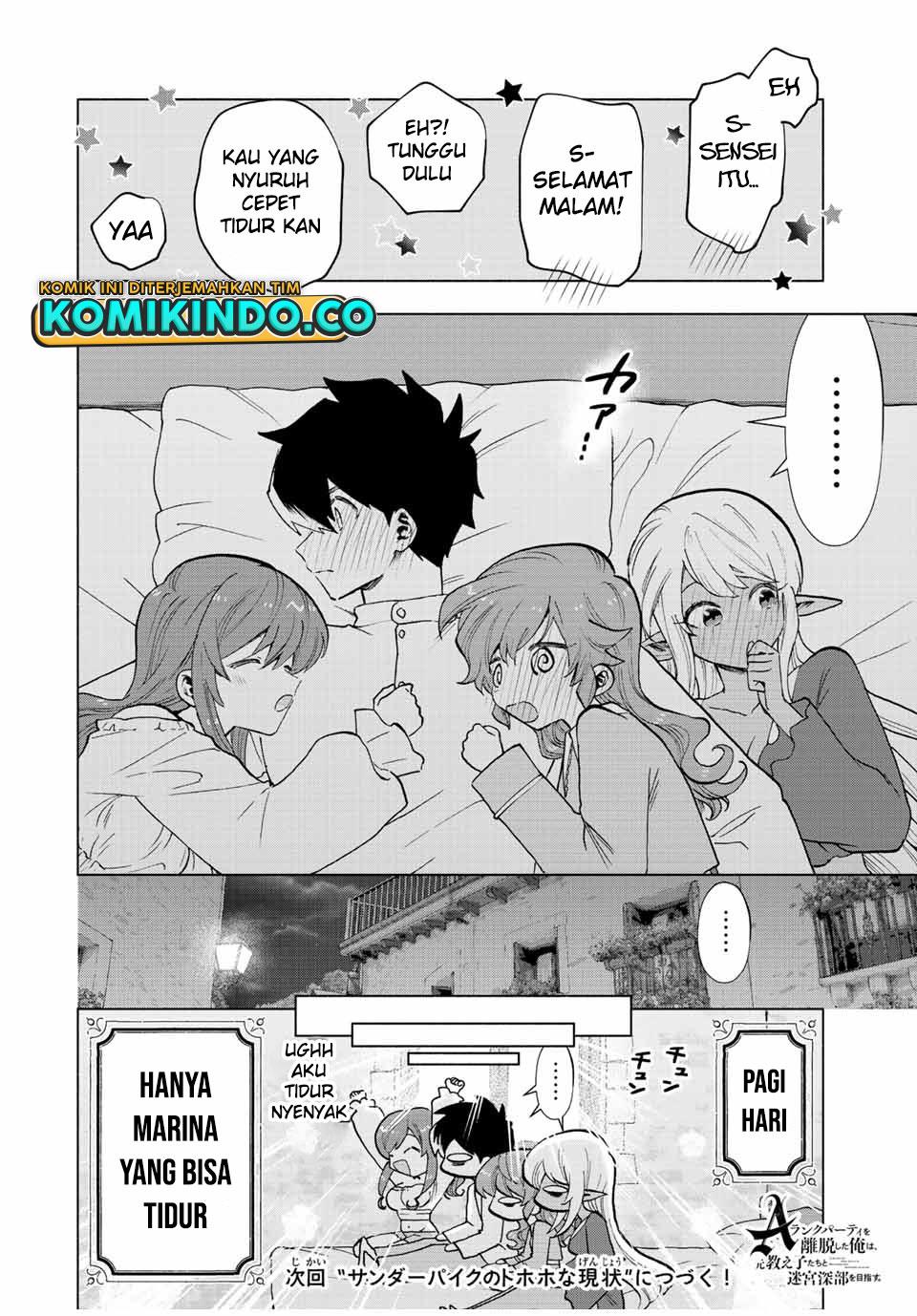 A Rank Party wo Ridatsu Shita Ore wa, Moto Oshiego Tachi to Meikyuu Shinbu wo Mezasu Chapter 34