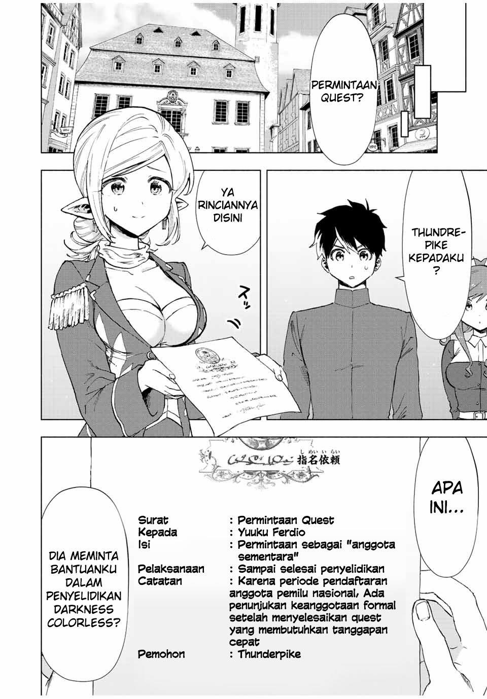 A Rank Party wo Ridatsu Shita Ore wa, Moto Oshiego Tachi to Meikyuu Shinbu wo Mezasu Chapter 36