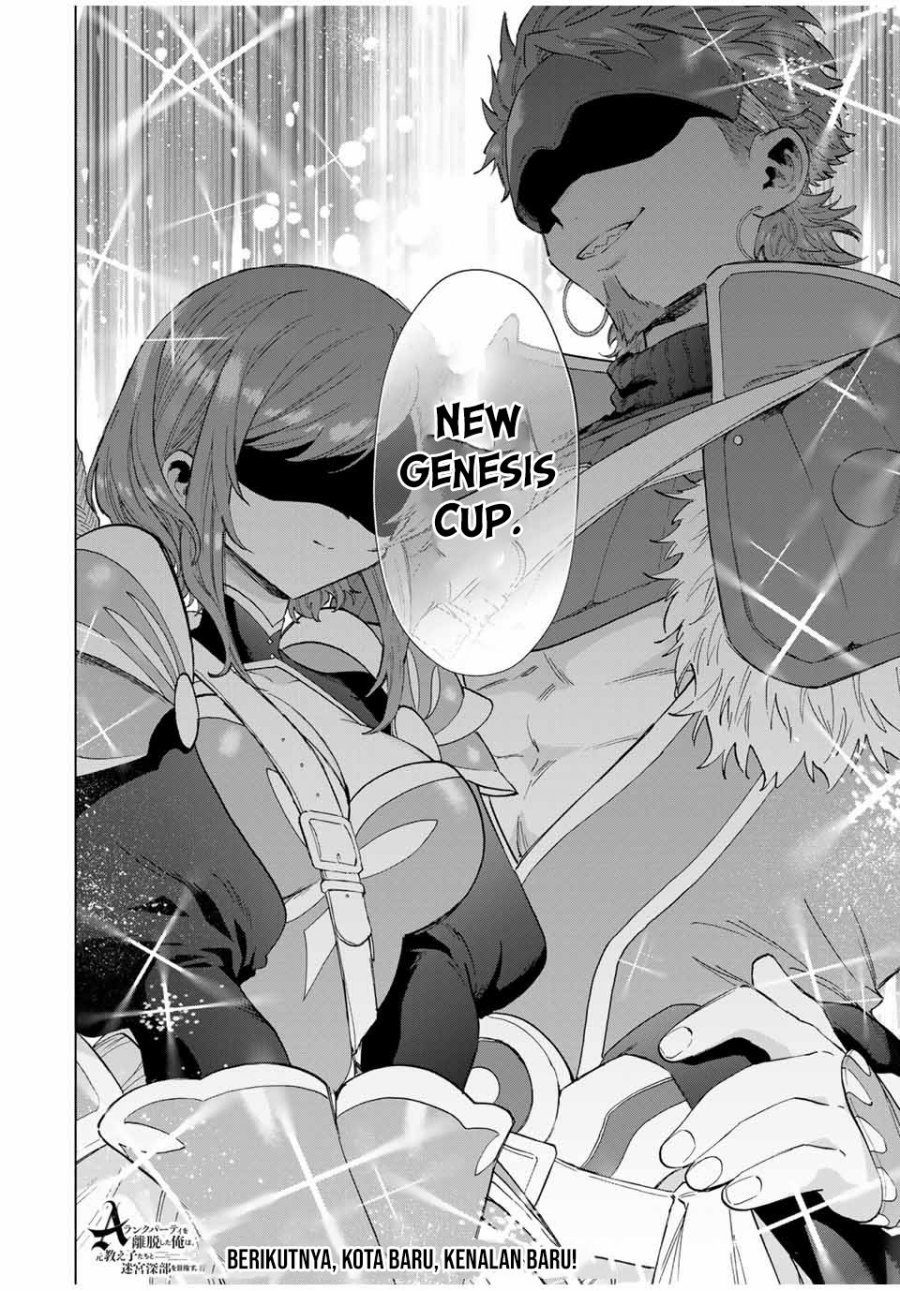 A Rank Party wo Ridatsu Shita Ore wa, Moto Oshiego Tachi to Meikyuu Shinbu wo Mezasu Chapter 91