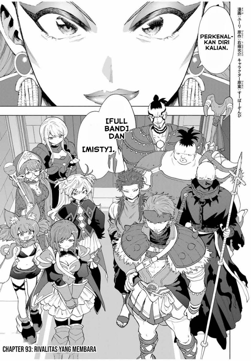 A Rank Party wo Ridatsu Shita Ore wa, Moto Oshiego Tachi to Meikyuu Shinbu wo Mezasu Chapter 93