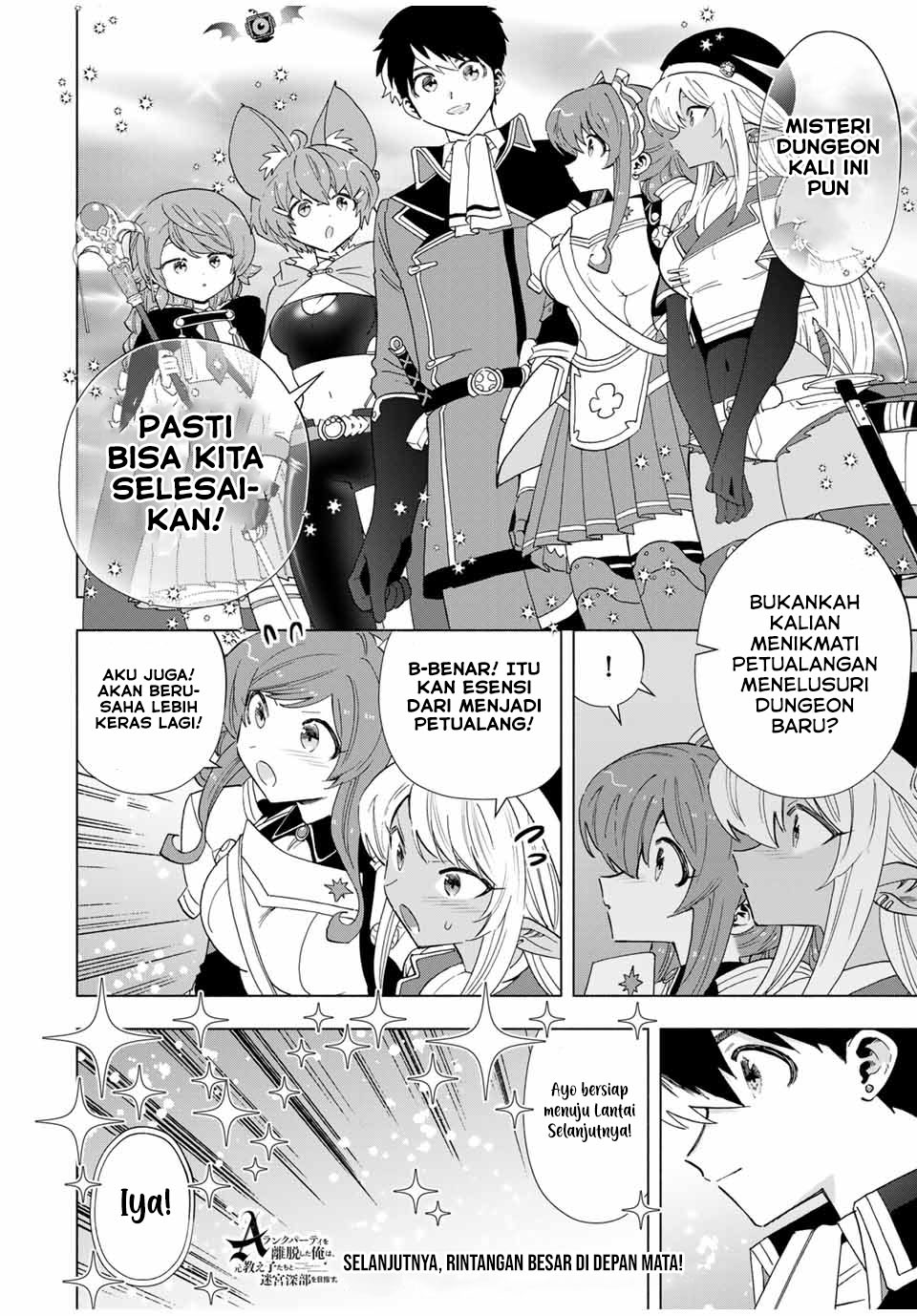 A Rank Party wo Ridatsu Shita Ore wa, Moto Oshiego Tachi to Meikyuu Shinbu wo Mezasu Chapter 98