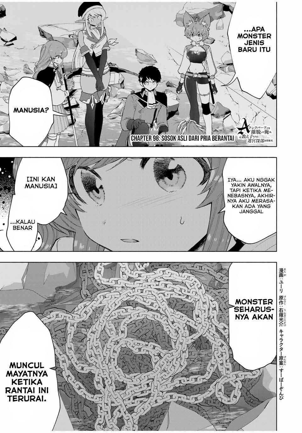 A Rank Party wo Ridatsu Shita Ore wa, Moto Oshiego Tachi to Meikyuu Shinbu wo Mezasu Chapter 98