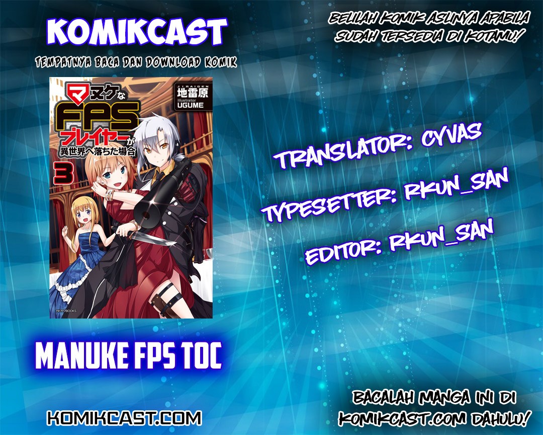 Manuke na FPS Player ga Isekai e Ochita Baai Chapter 05.1