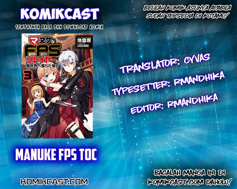 Manuke na FPS Player ga Isekai e Ochita Baai Chapter 07.5