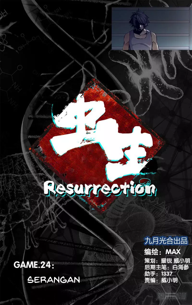 Chong Sheng – Resurrection Chapter 24