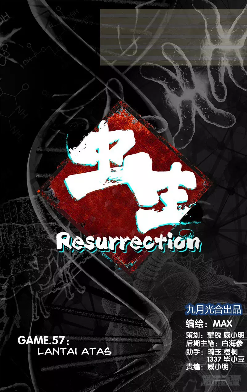 Chong Sheng – Resurrection Chapter 57