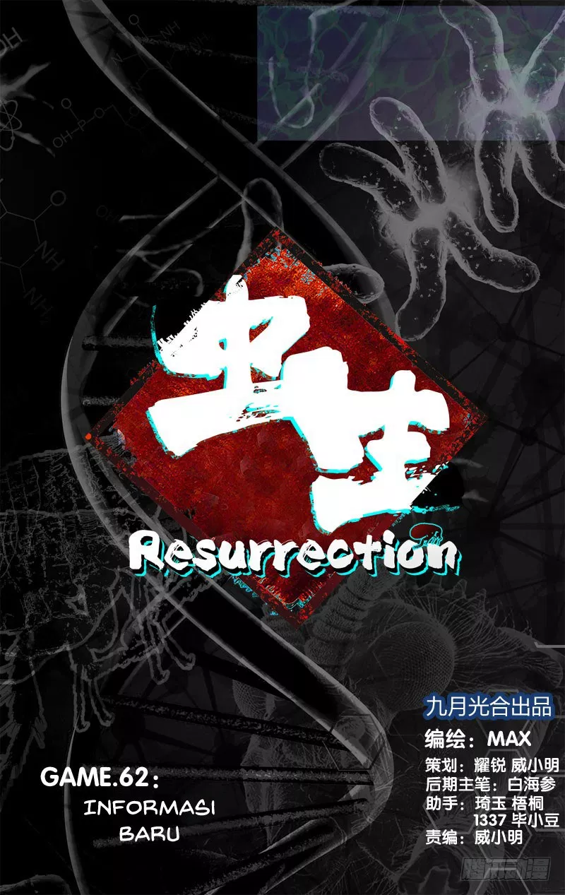 Chong Sheng – Resurrection Chapter 62