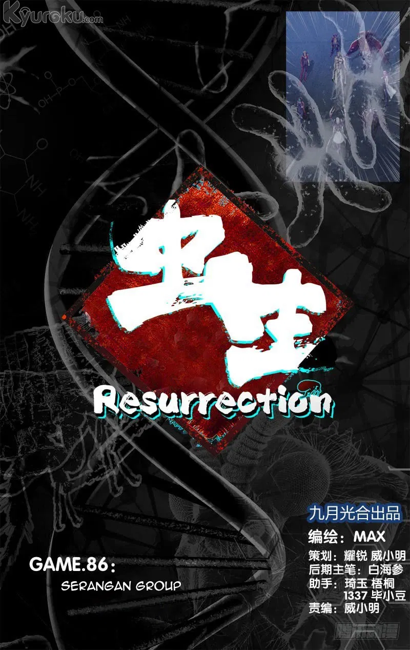 Chong Sheng – Resurrection Chapter 86