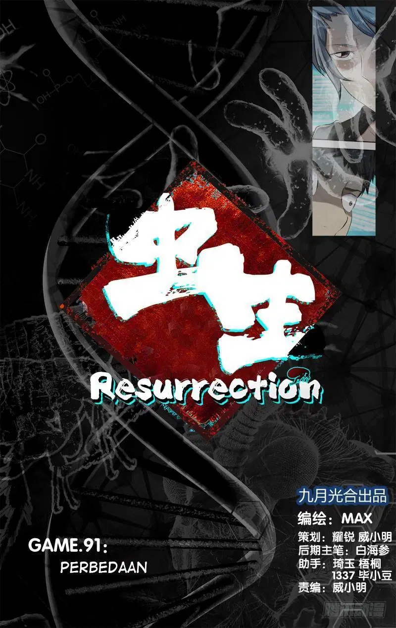 Chong Sheng – Resurrection Chapter 91