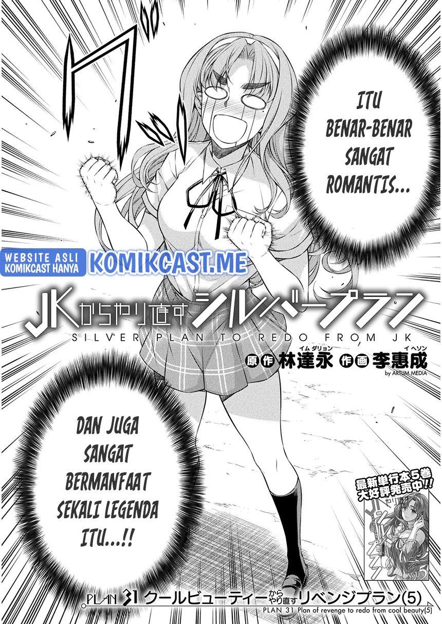Silver Plan to Redo From JK Chapter 31