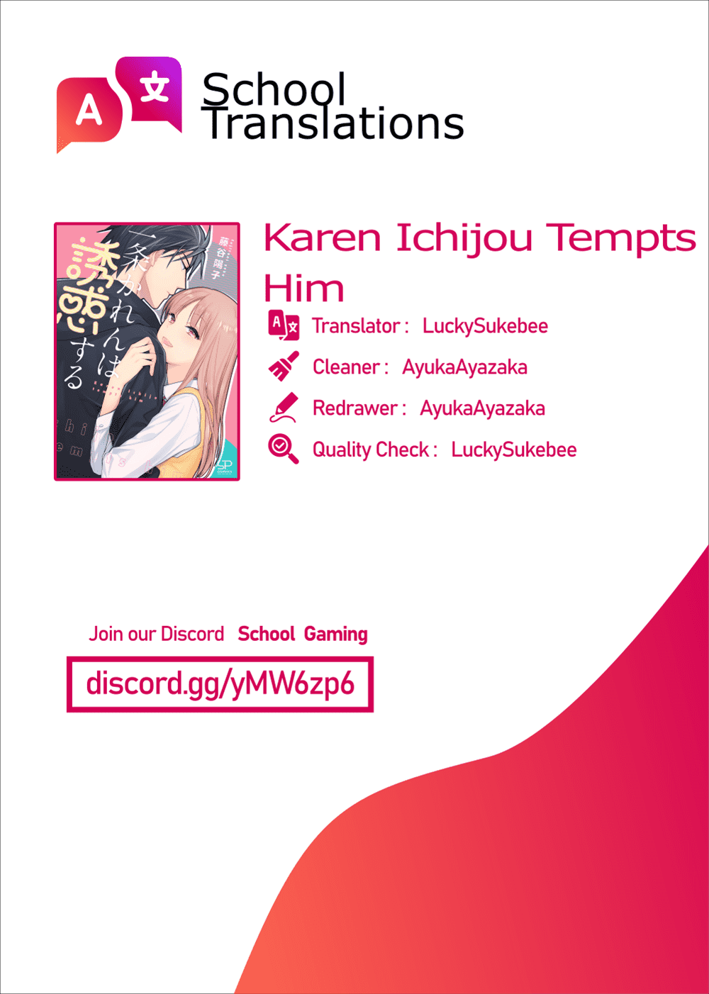 Karen Ichijou Tempts Him Chapter 1