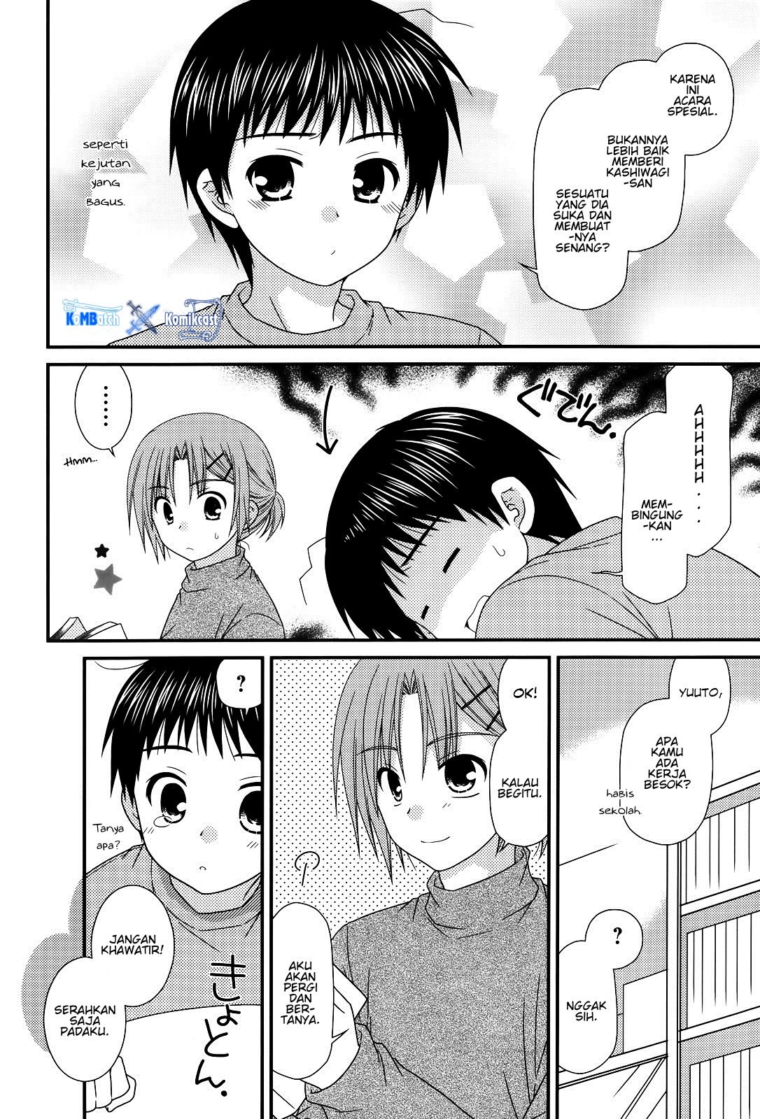 Tonari no Kashiwagi-san Chapter 33