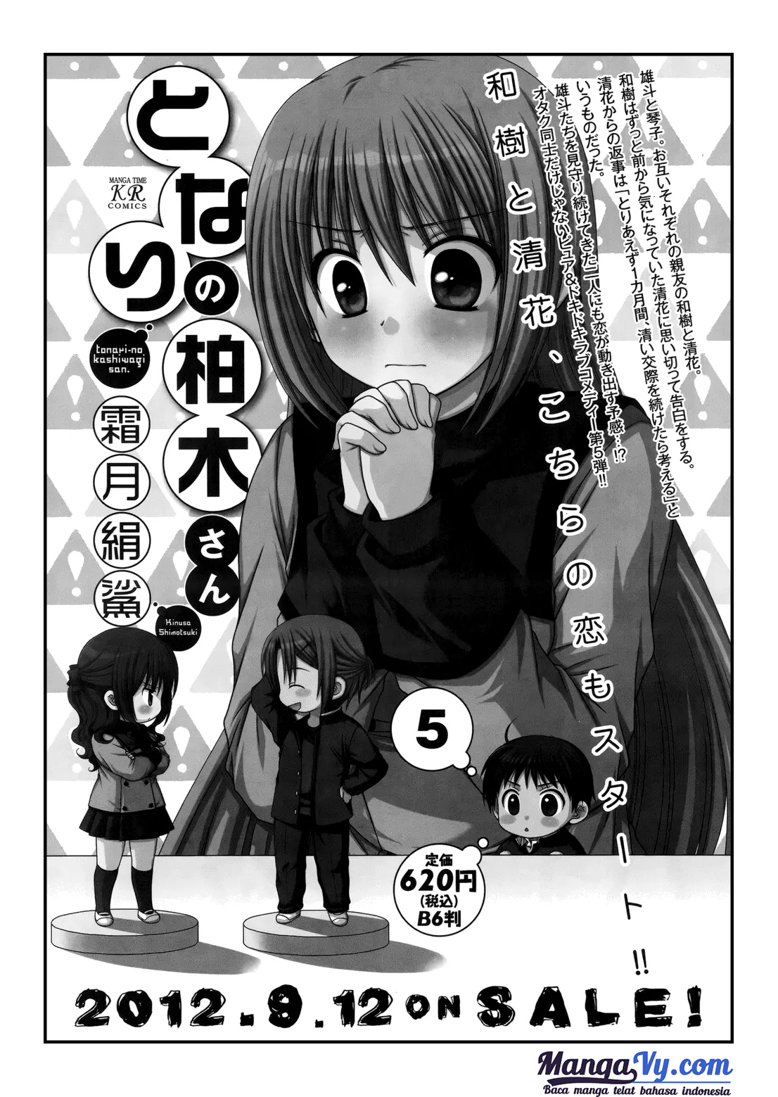 Tonari no Kashiwagi-san Chapter 37