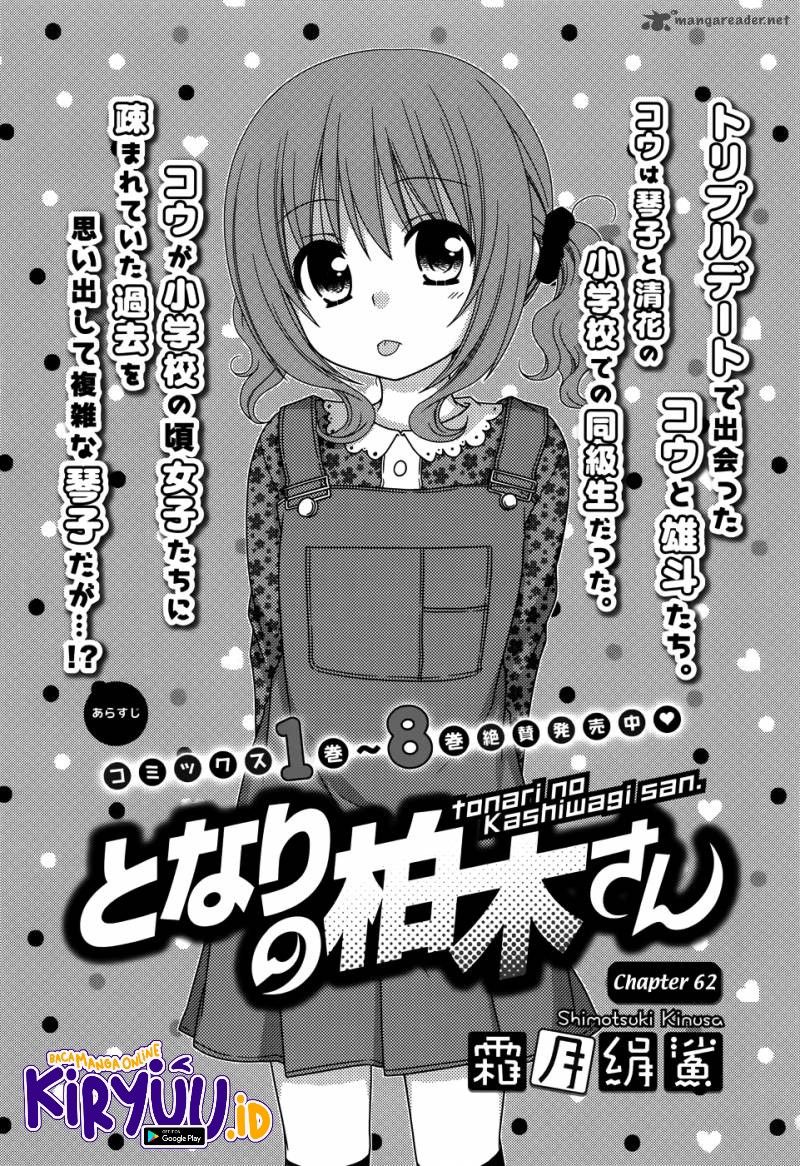 Tonari no Kashiwagi-san Chapter 62