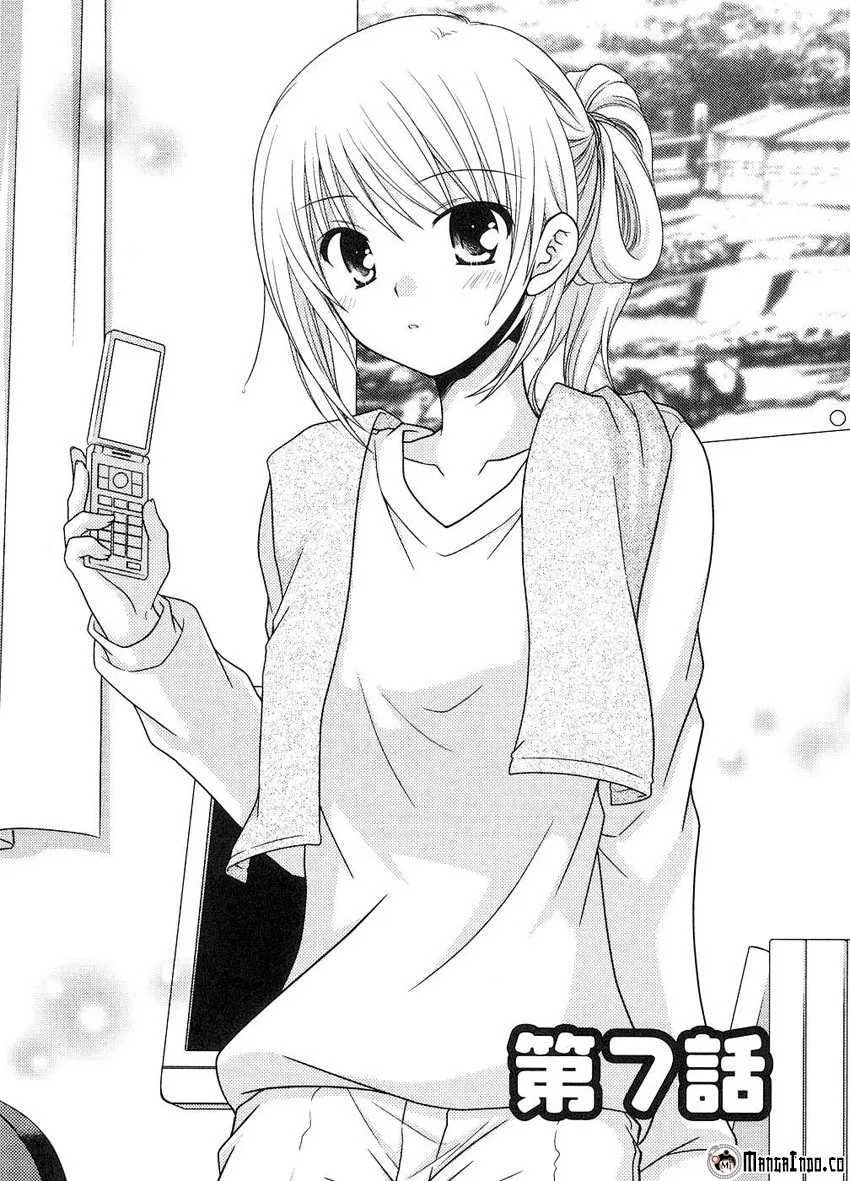 Tonari no Kashiwagi-san Chapter 7