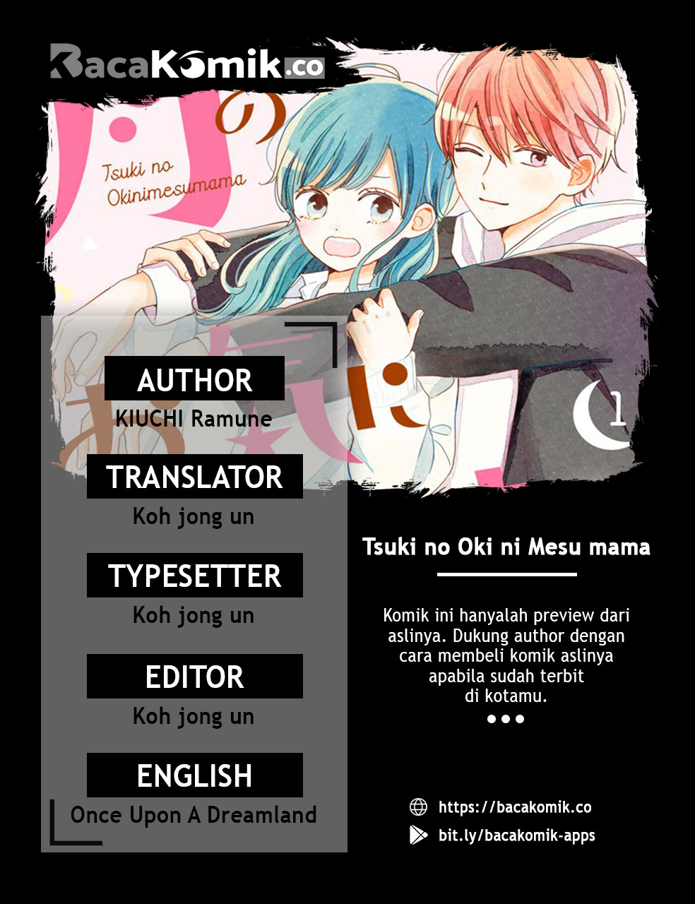 Tsuki no Oki ni Mesu mama Chapter 1