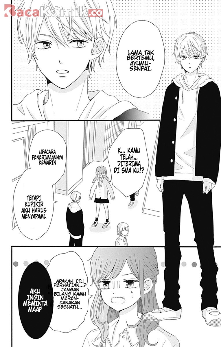 Tsuki no Oki ni Mesu mama Chapter 1