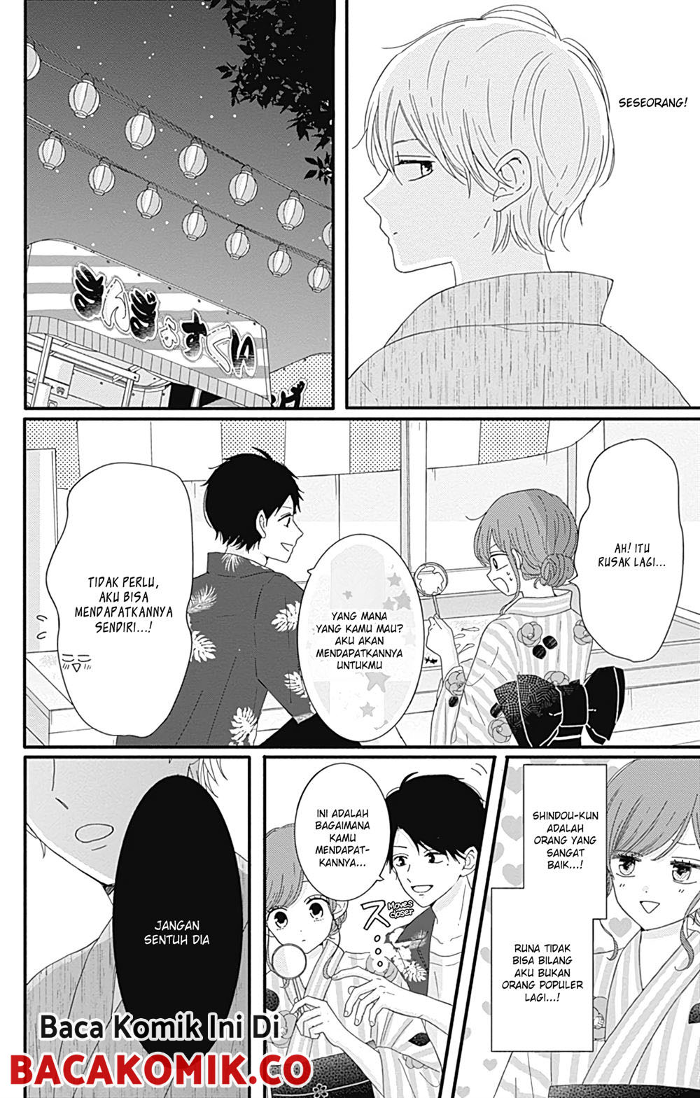 Tsuki no Oki ni Mesu mama Chapter 10