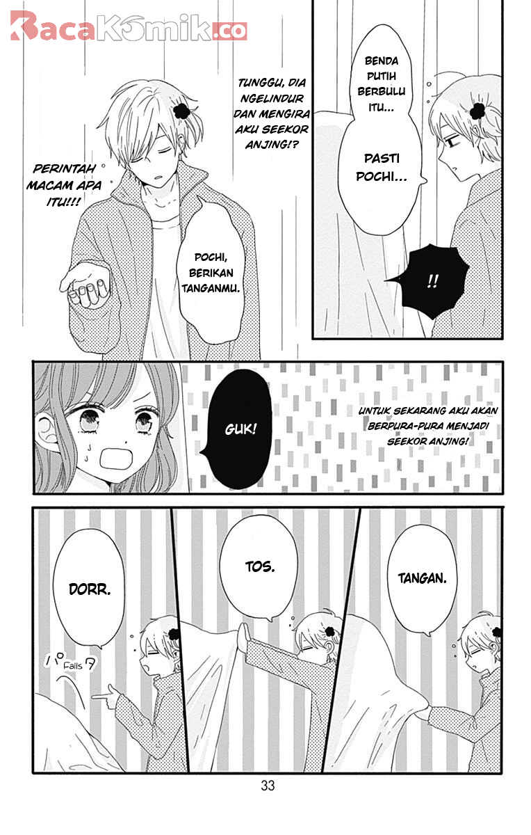 Tsuki no Oki ni Mesu mama Chapter 2