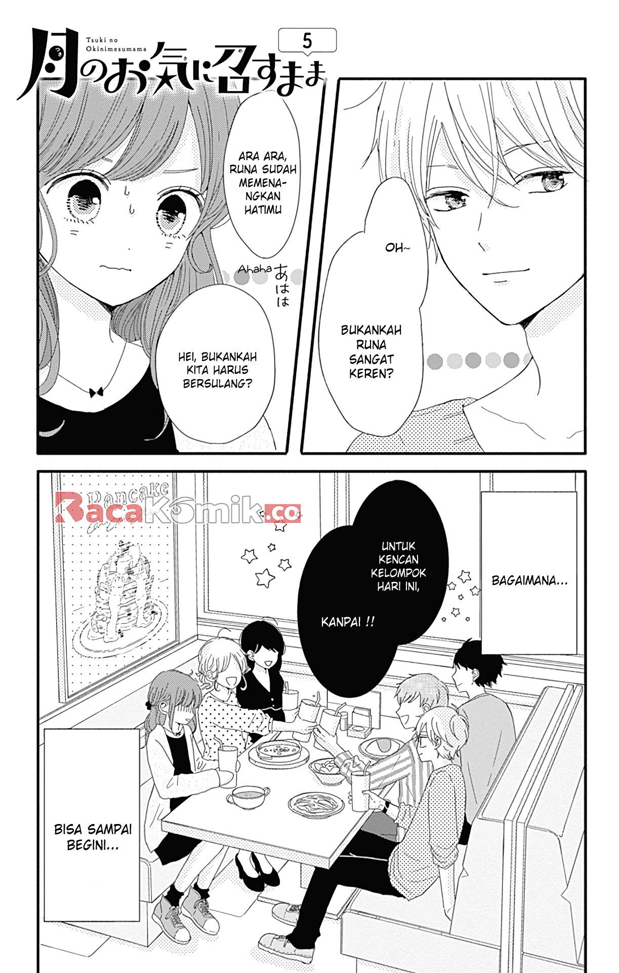 Tsuki no Oki ni Mesu mama Chapter 5