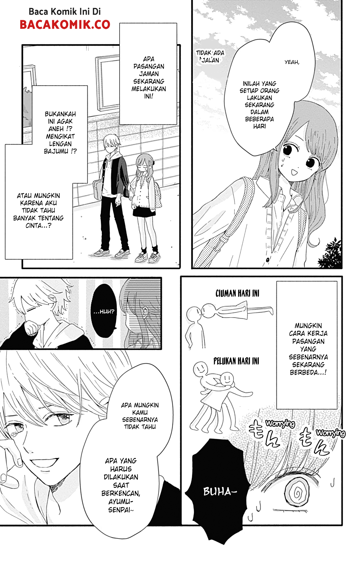 Tsuki no Oki ni Mesu mama Chapter 8.5