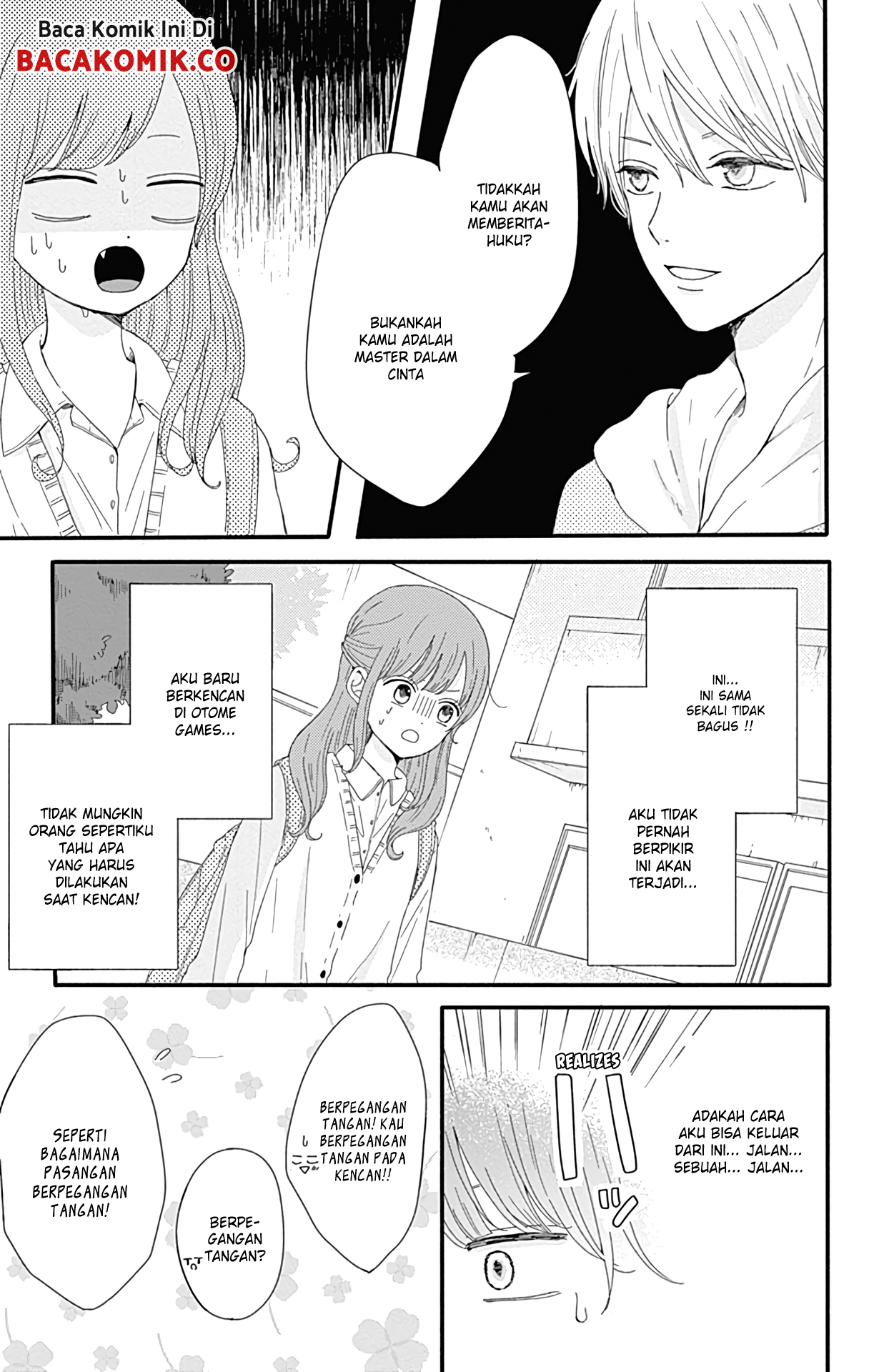 Tsuki no Oki ni Mesu mama Chapter 8.5