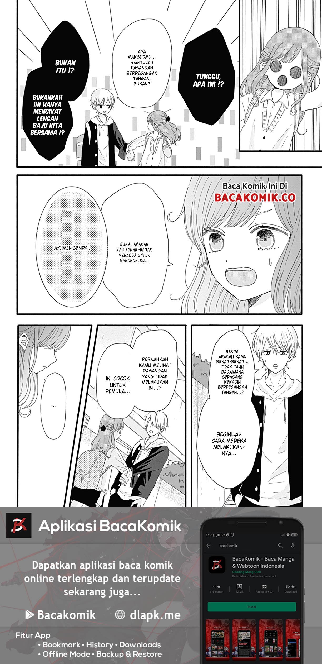 Tsuki no Oki ni Mesu mama Chapter 8.5