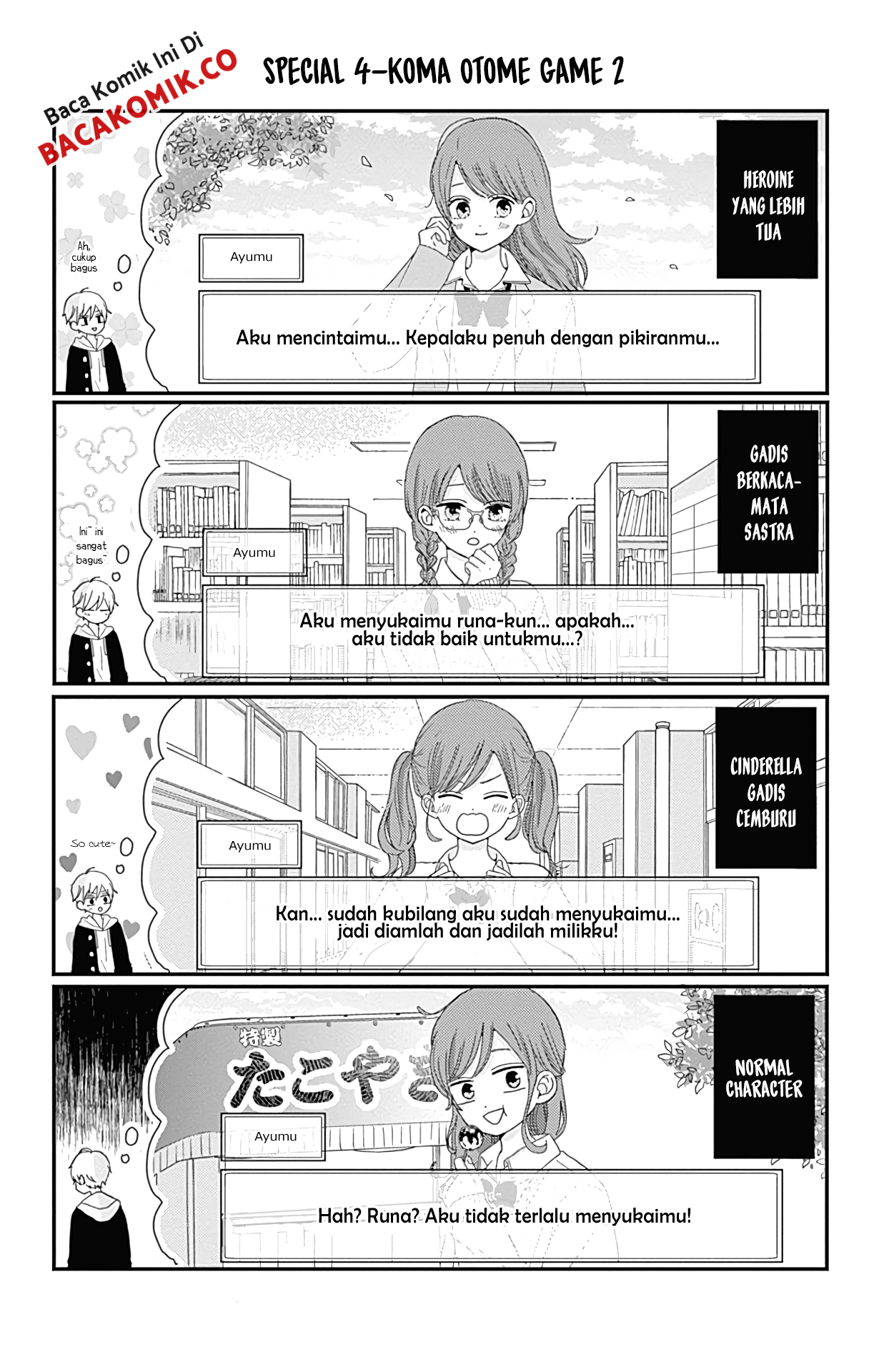 Tsuki no Oki ni Mesu mama Chapter 8.6