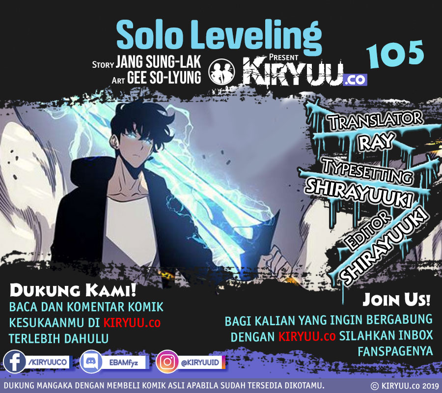 Solo Leveling Chapter 105